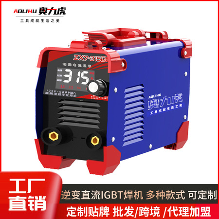 <b>AutoMach工业设备服务</b> 